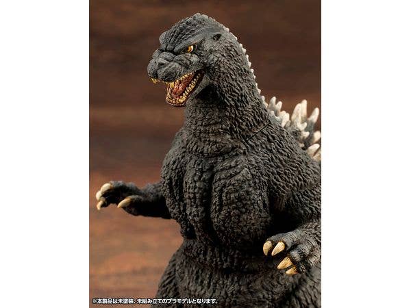 KOTOBUKIYA Godzilla(1989) | 4934054062058