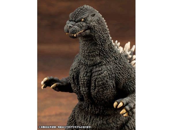 KOTOBUKIYA Godzilla(1989) | 4934054062058