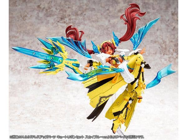 KOTOBUKIYA AUV AME NO UZUME SUNSHINE | 4934054063703