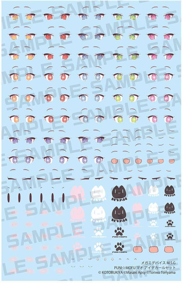 KOTOBUKIYA MEGAMI DEVICE M.S.G PUNI☆MOFU MAO EYE DECAL SET | 4934054063765