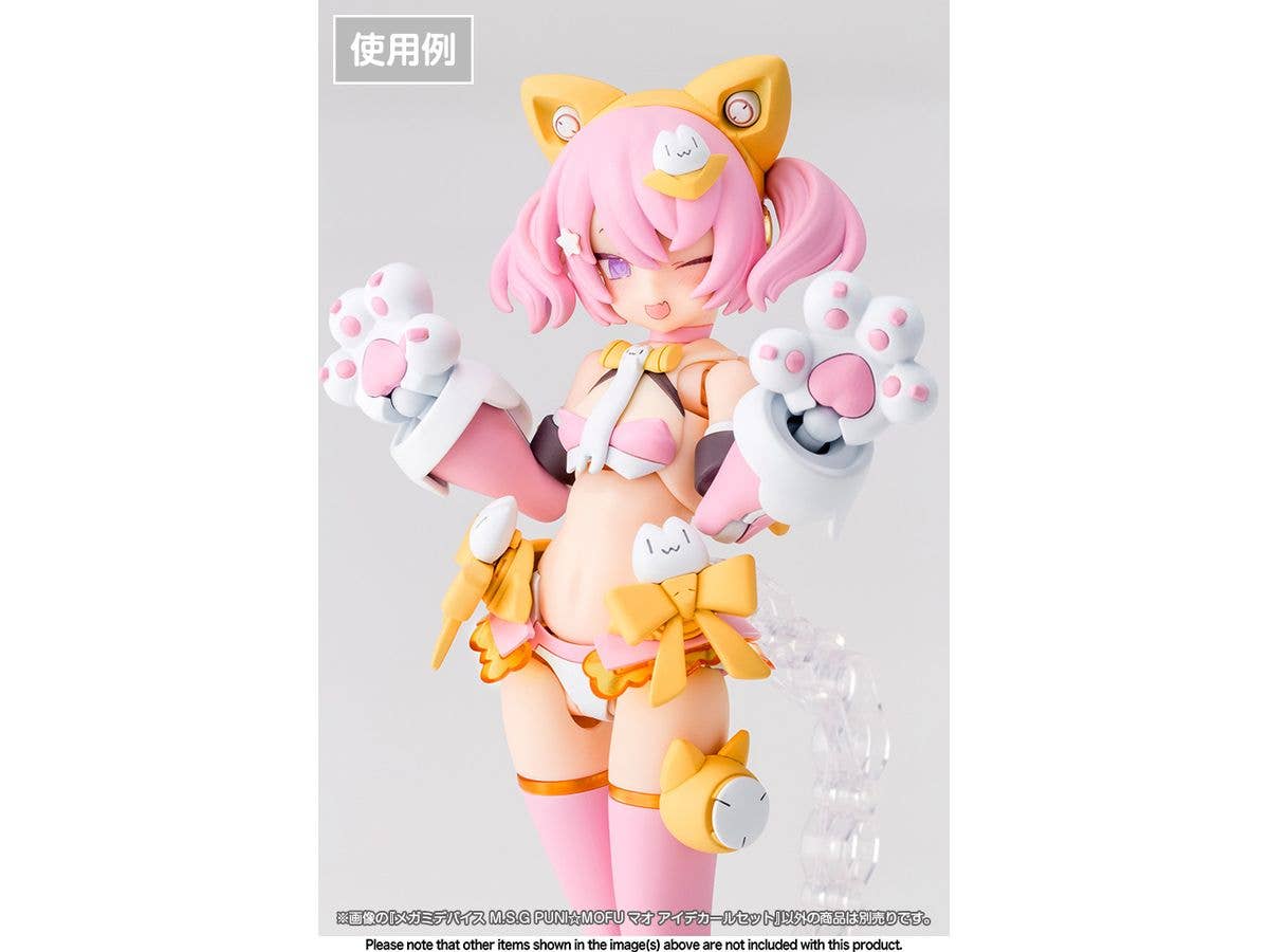 KOTOBUKIYA MEGAMI DEVICE M.S.G PUNI☆MOFU MAO EYE DECAL SET | 4934054063765