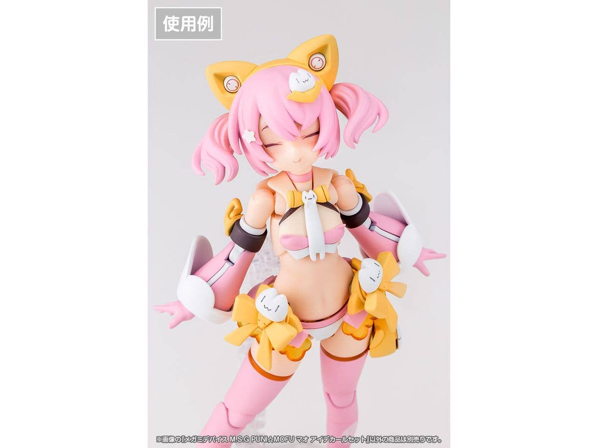 KOTOBUKIYA MEGAMI DEVICE M.S.G PUNI☆MOFU MAO EYE DECAL SET | 4934054063765