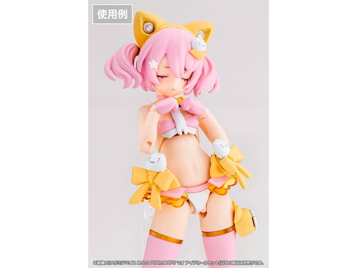 KOTOBUKIYA MEGAMI DEVICE M.S.G PUNI☆MOFU MAO EYE DECAL SET | 4934054063765