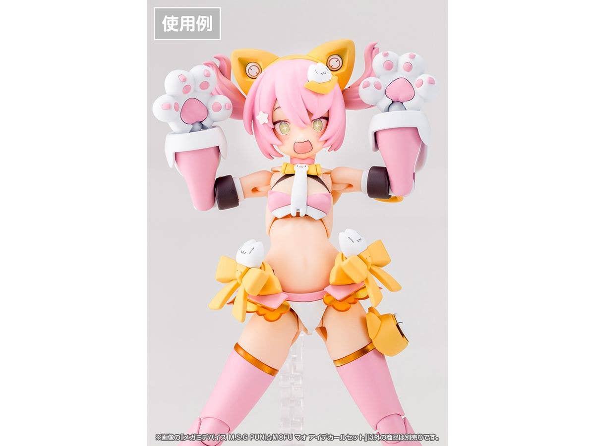 KOTOBUKIYA MEGAMI DEVICE M.S.G PUNI☆MOFU MAO EYE DECAL SET | 4934054063765