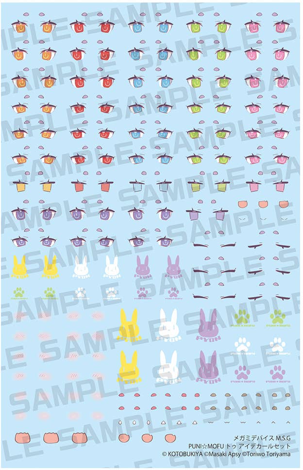 KOTOBUKIYA MEGAMI DEVICE M.S.G PUNI☆MOFU TU EYE DECAL SET | 4934054063772