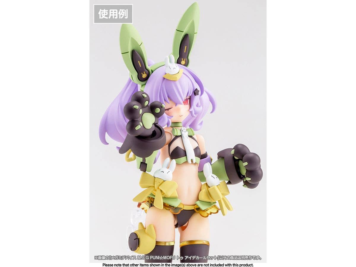 KOTOBUKIYA MEGAMI DEVICE M.S.G PUNI☆MOFU TU EYE DECAL SET | 4934054063772