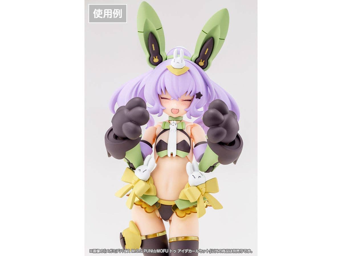 KOTOBUKIYA MEGAMI DEVICE M.S.G PUNI☆MOFU TU EYE DECAL SET | 4934054063772