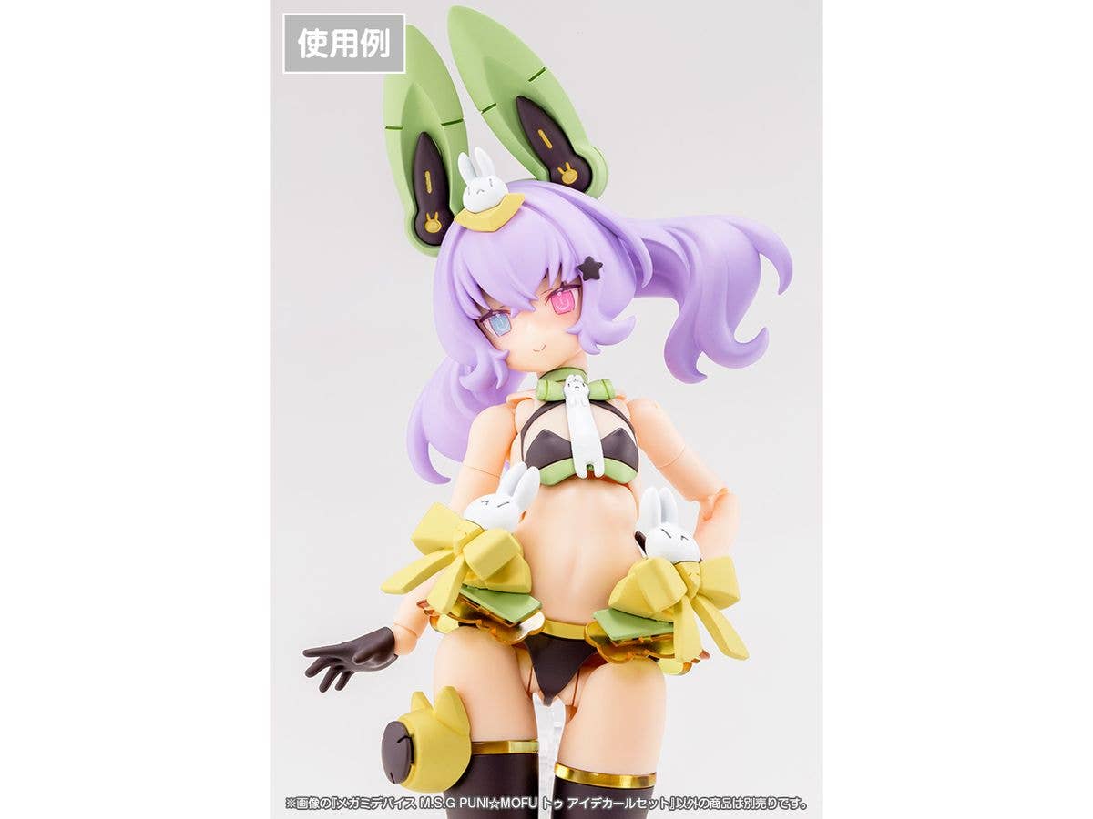 KOTOBUKIYA MEGAMI DEVICE M.S.G PUNI☆MOFU TU EYE DECAL SET | 4934054063772