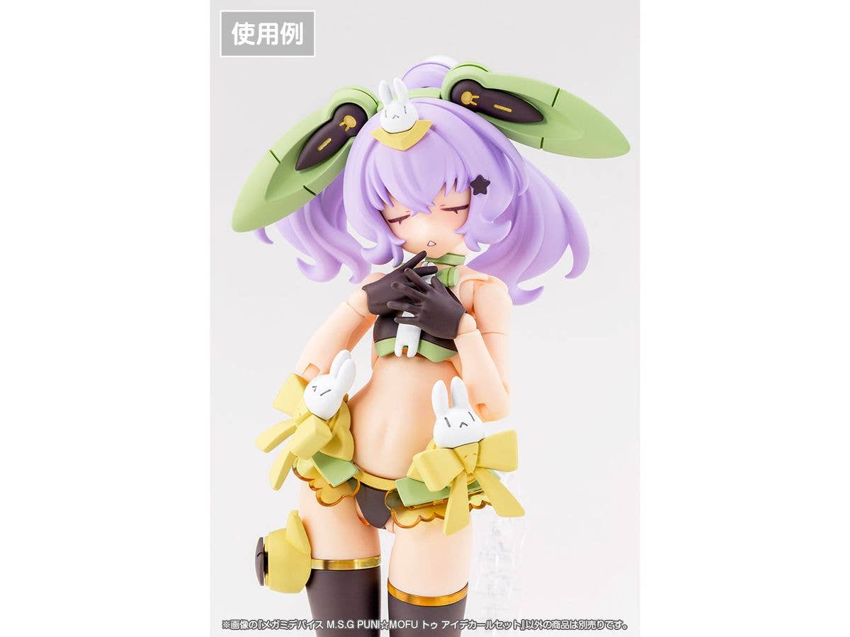 KOTOBUKIYA MEGAMI DEVICE M.S.G PUNI☆MOFU TU EYE DECAL SET | 4934054063772