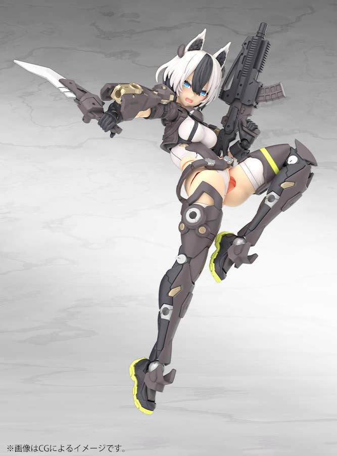 YGGDRASIS GARM RIPPER | 4934054068401