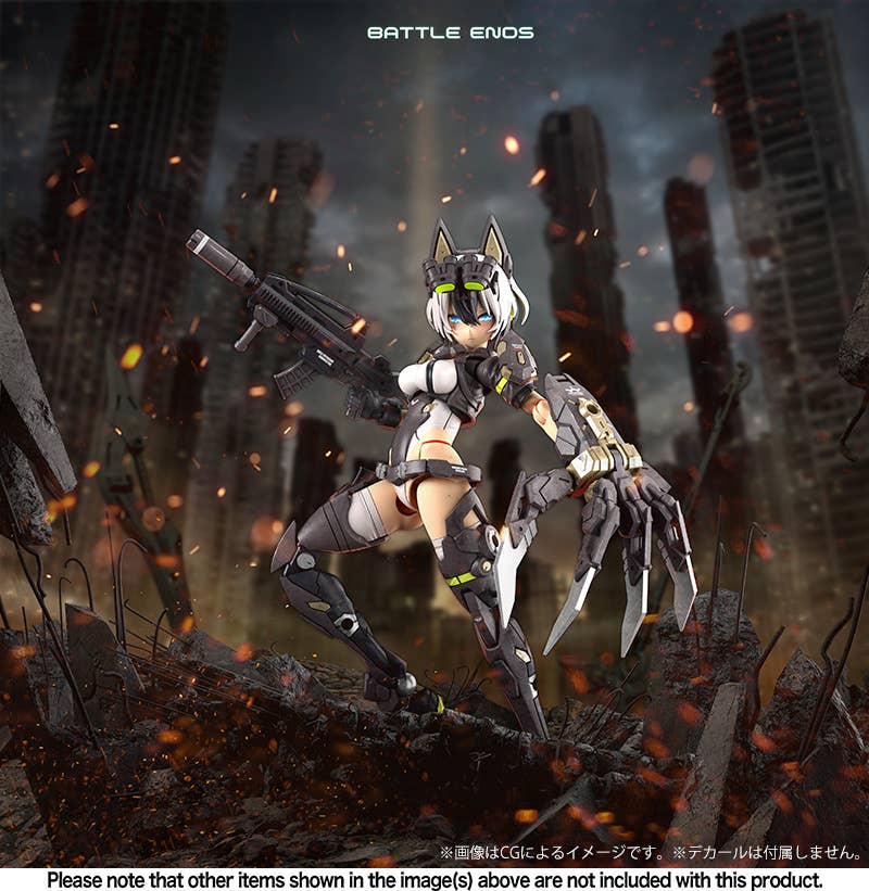 YGGDRASIS GARM RIPPER | 4934054068401