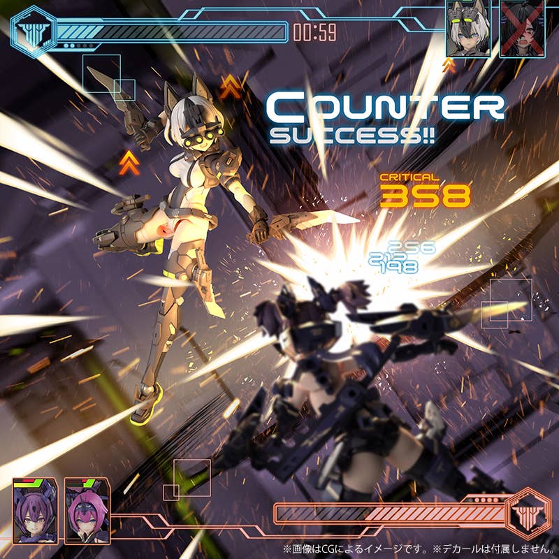 YGGDRASIS GARM RIPPER | 4934054068401