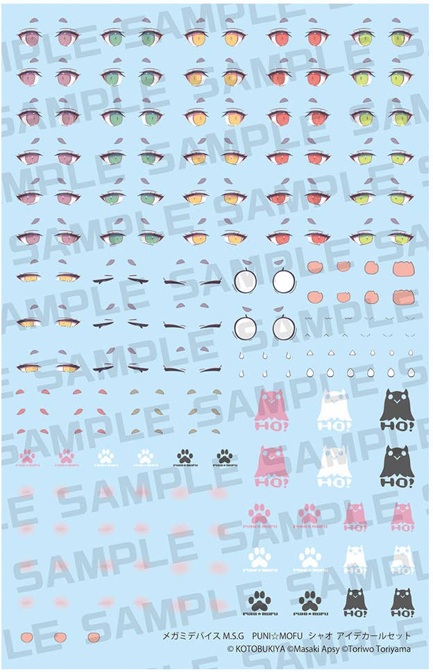 KOTOBUKIYA MEGAMI DEVICE M.S.G PUNI☆MOFU XIAO EYE DECAL SET | 4934054068746