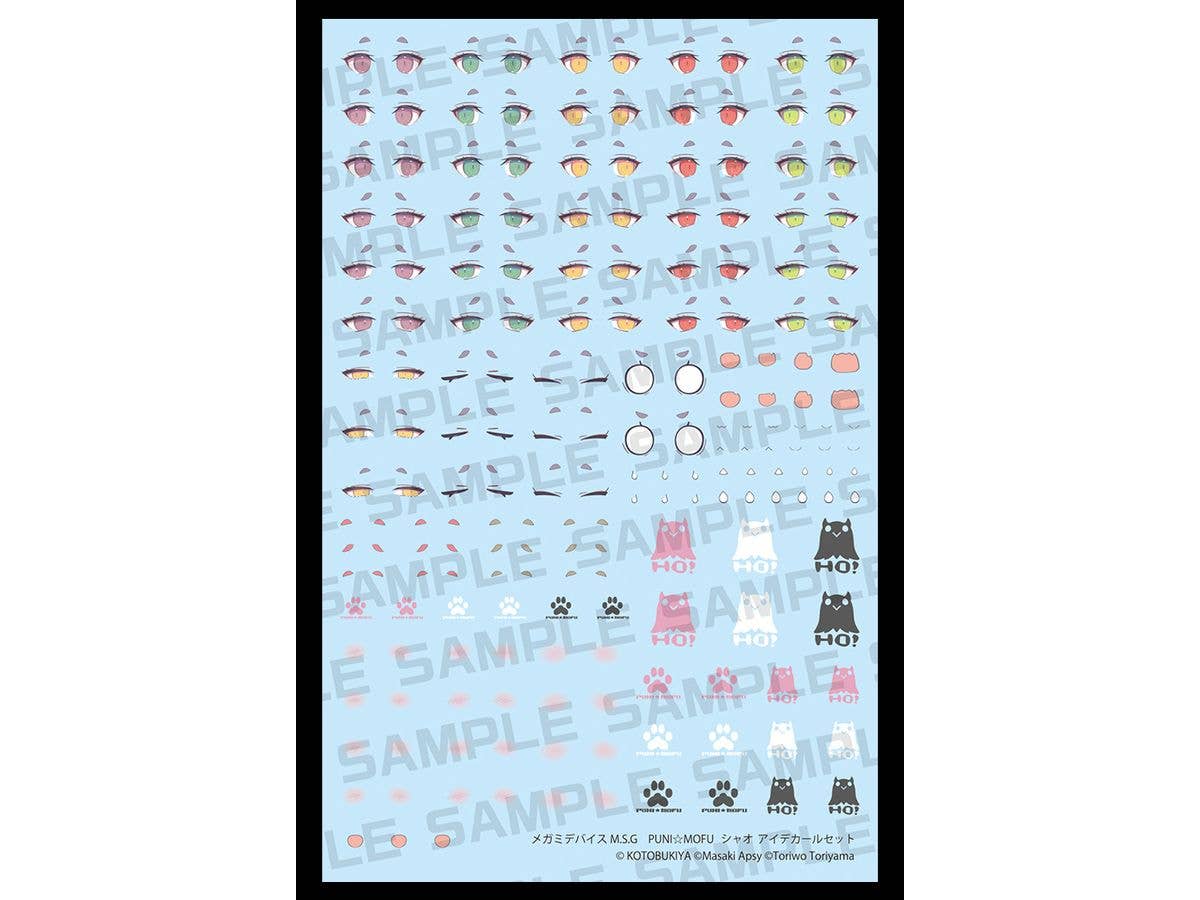 KOTOBUKIYA MEGAMI DEVICE M.S.G PUNI☆MOFU XIAO EYE DECAL SET | 4934054068746