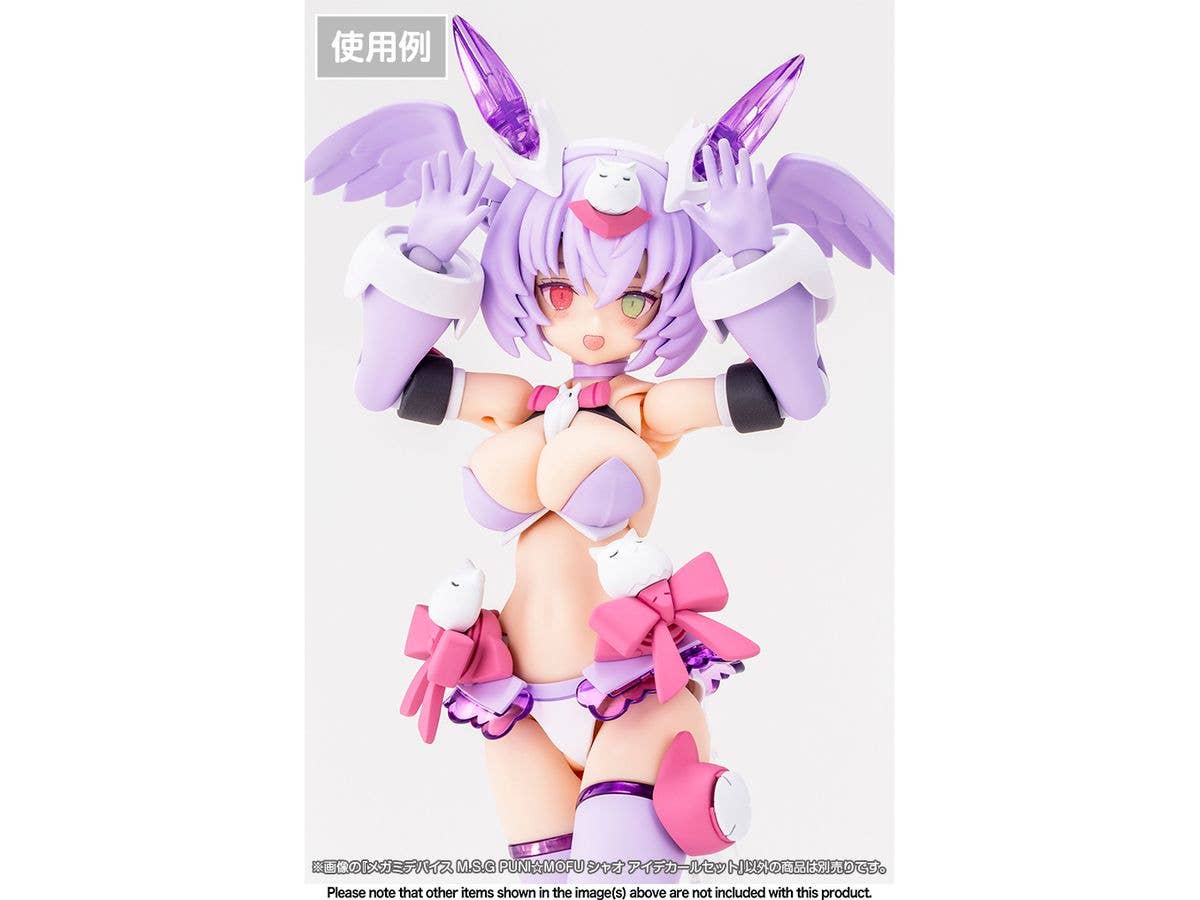 KOTOBUKIYA MEGAMI DEVICE M.S.G PUNI☆MOFU XIAO EYE DECAL SET | 4934054068746