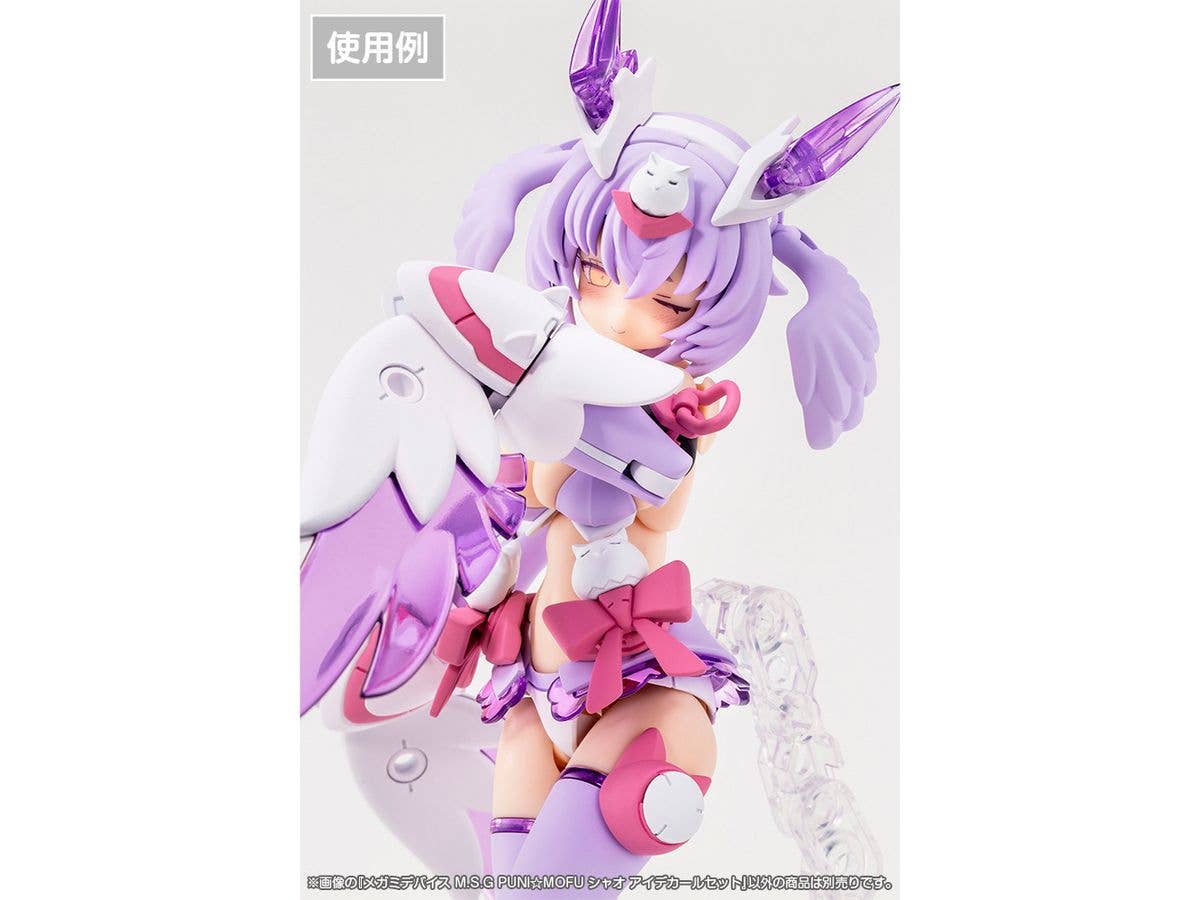 KOTOBUKIYA MEGAMI DEVICE M.S.G PUNI☆MOFU XIAO EYE DECAL SET | 4934054068746