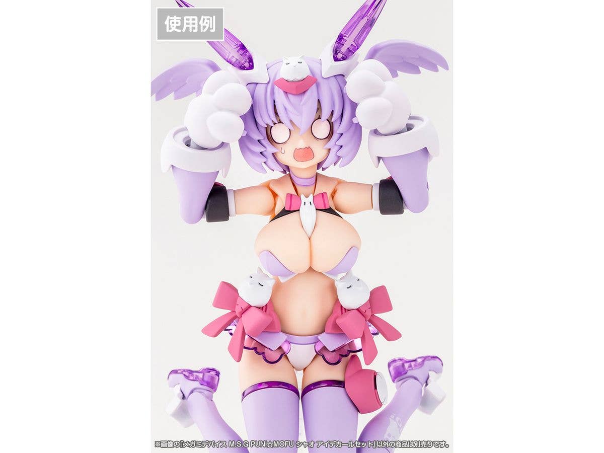 KOTOBUKIYA MEGAMI DEVICE M.S.G PUNI☆MOFU XIAO EYE DECAL SET | 4934054068746