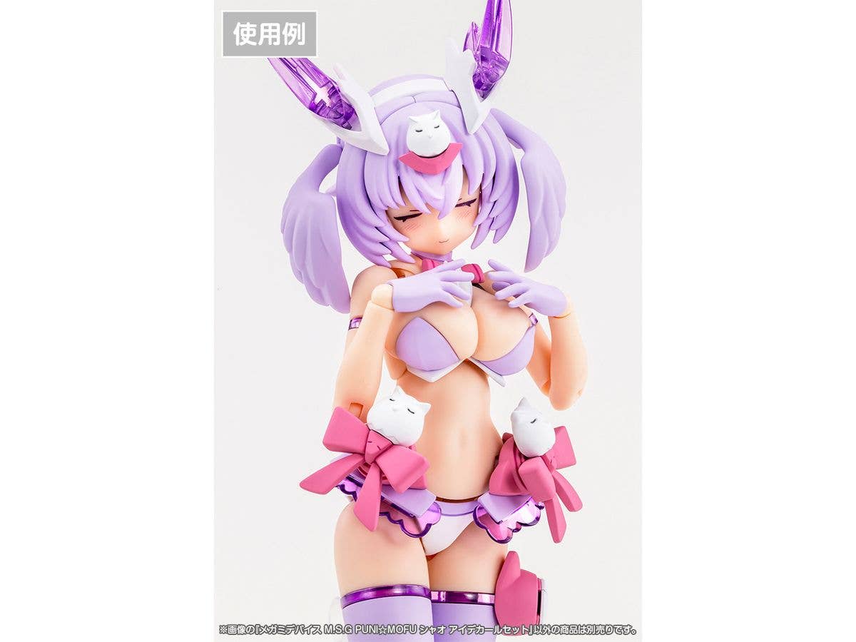 KOTOBUKIYA MEGAMI DEVICE M.S.G PUNI☆MOFU XIAO EYE DECAL SET | 4934054068746