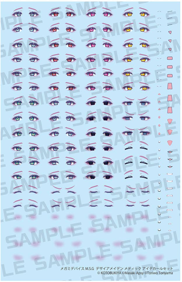 DESIRE MAIDEN MEDIC EYE DECAL SET | 4934054068760