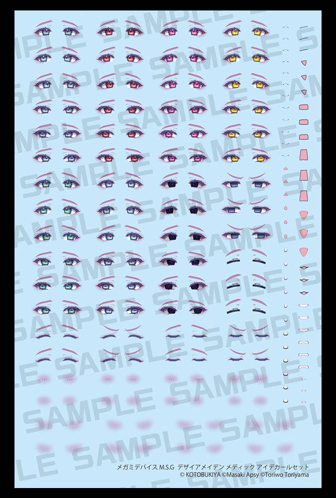 DESIRE MAIDEN MEDIC EYE DECAL SET | 4934054068760