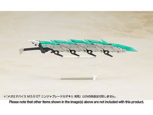 KOTOBUKIYA MEGAMI DEVICE M.S.G 07 NINJA BLADE KAZAKIRI GALE | 4934054070350