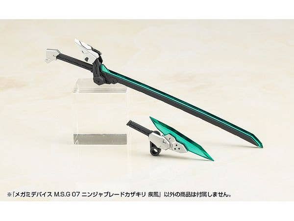 KOTOBUKIYA MEGAMI DEVICE M.S.G 07 NINJA BLADE KAZAKIRI GALE | 4934054070350