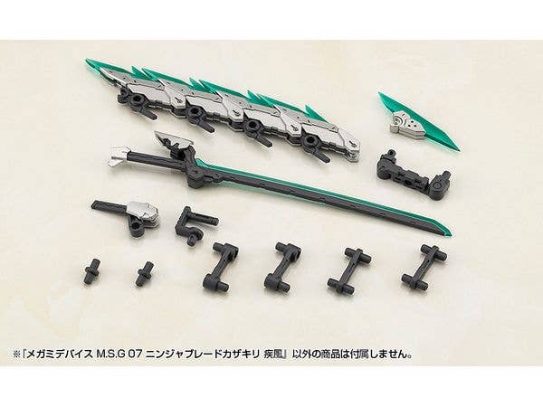 KOTOBUKIYA MEGAMI DEVICE M.S.G 07 NINJA BLADE KAZAKIRI GALE | 4934054070350