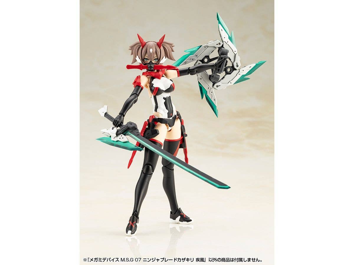 KOTOBUKIYA MEGAMI DEVICE M.S.G 07 NINJA BLADE KAZAKIRI GALE | 4934054070350