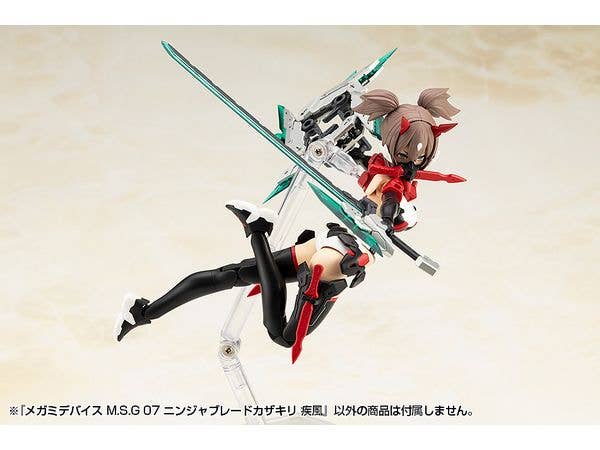 KOTOBUKIYA MEGAMI DEVICE M.S.G 07 NINJA BLADE KAZAKIRI GALE | 4934054070350