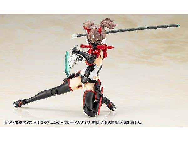 KOTOBUKIYA MEGAMI DEVICE M.S.G 07 NINJA BLADE KAZAKIRI GALE | 4934054070350