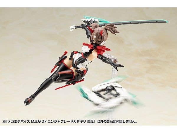 KOTOBUKIYA MEGAMI DEVICE M.S.G 07 NINJA BLADE KAZAKIRI GALE | 4934054070350