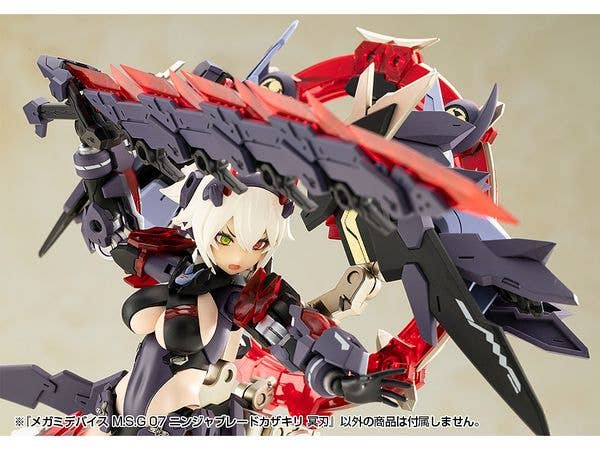 KOTOBUKIYA MEGAMI DEVICE M.S.G 07 NINJA BLADE KAZAKIRI DARK BLADE | 4934054070367