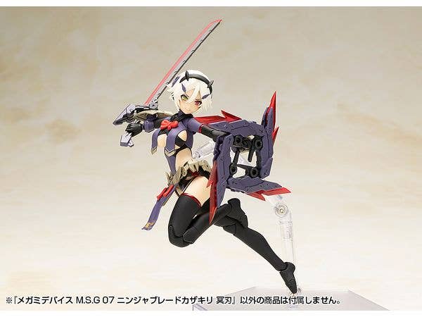 KOTOBUKIYA MEGAMI DEVICE M.S.G 07 NINJA BLADE KAZAKIRI DARK BLADE | 4934054070367