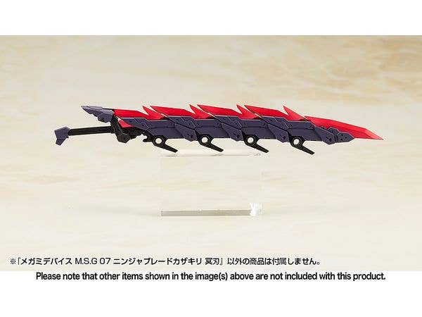 KOTOBUKIYA MEGAMI DEVICE M.S.G 07 NINJA BLADE KAZAKIRI DARK BLADE | 4934054070367