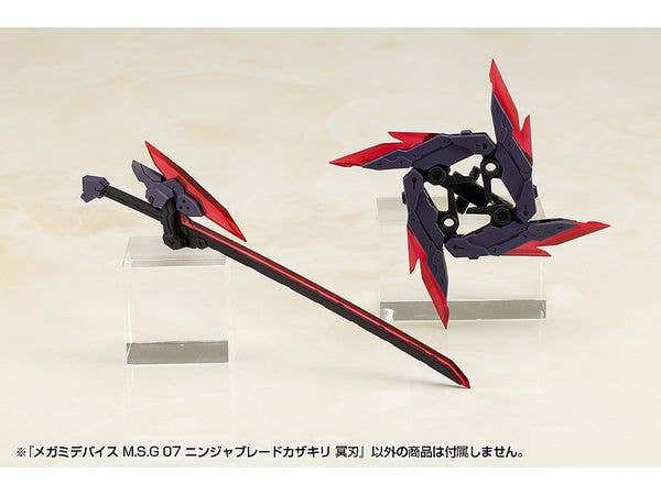 KOTOBUKIYA MEGAMI DEVICE M.S.G 07 NINJA BLADE KAZAKIRI DARK BLADE | 4934054070367