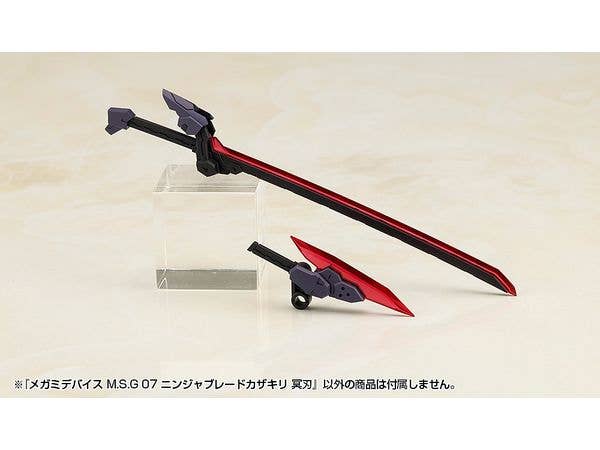 KOTOBUKIYA MEGAMI DEVICE M.S.G 07 NINJA BLADE KAZAKIRI DARK BLADE | 4934054070367
