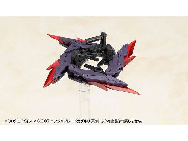 KOTOBUKIYA MEGAMI DEVICE M.S.G 07 NINJA BLADE KAZAKIRI DARK BLADE | 4934054070367
