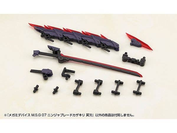 KOTOBUKIYA MEGAMI DEVICE M.S.G 07 NINJA BLADE KAZAKIRI DARK BLADE | 4934054070367