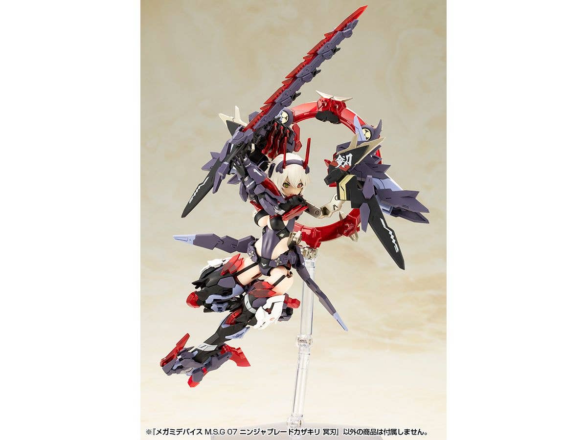 KOTOBUKIYA MEGAMI DEVICE M.S.G 07 NINJA BLADE KAZAKIRI DARK BLADE | 4934054070367
