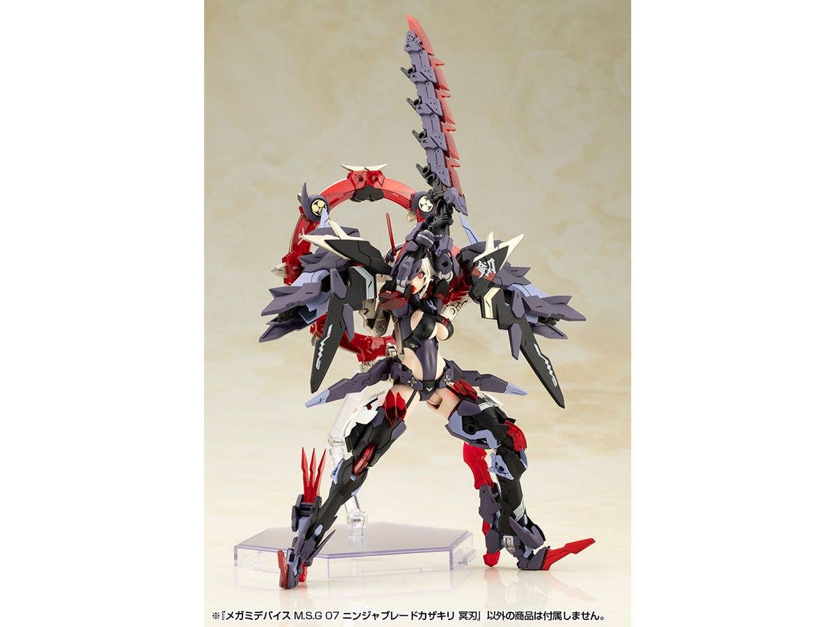 KOTOBUKIYA MEGAMI DEVICE M.S.G 07 NINJA BLADE KAZAKIRI DARK BLADE | 4934054070367