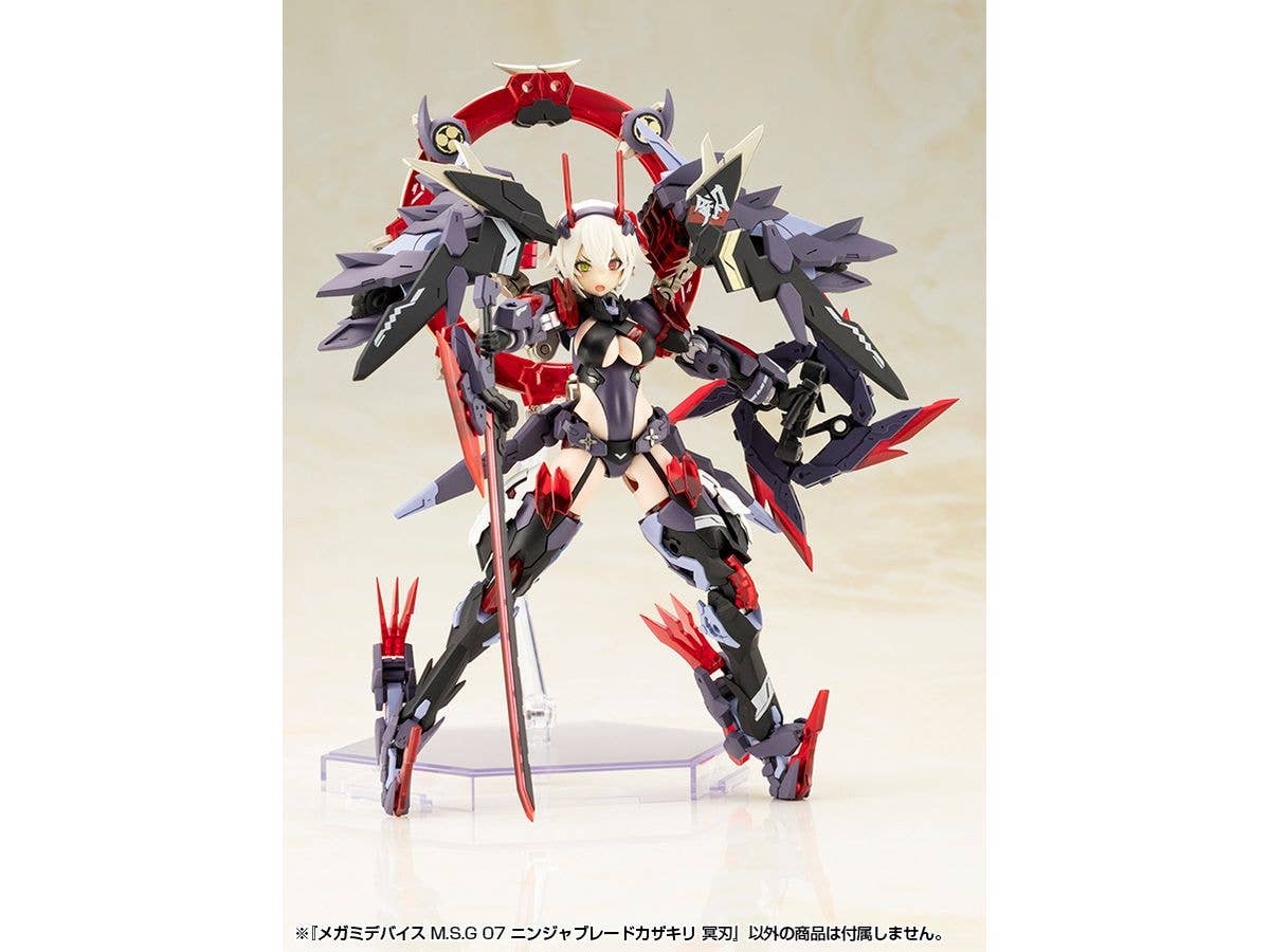 KOTOBUKIYA MEGAMI DEVICE M.S.G 07 NINJA BLADE KAZAKIRI DARK BLADE | 4934054070367
