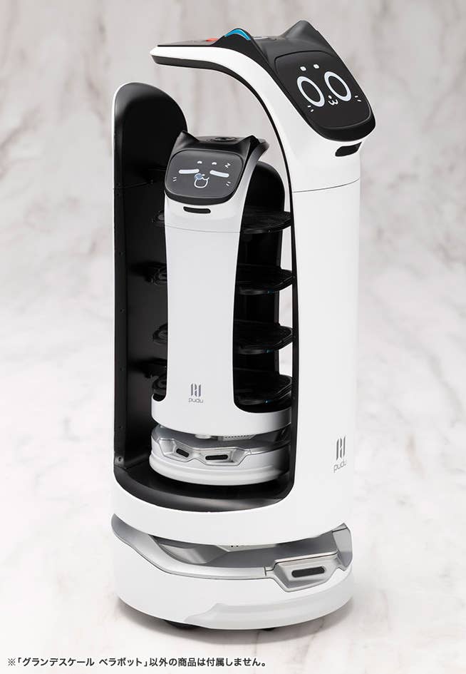 GRANDE SCALE BellaBot | 4934054075690