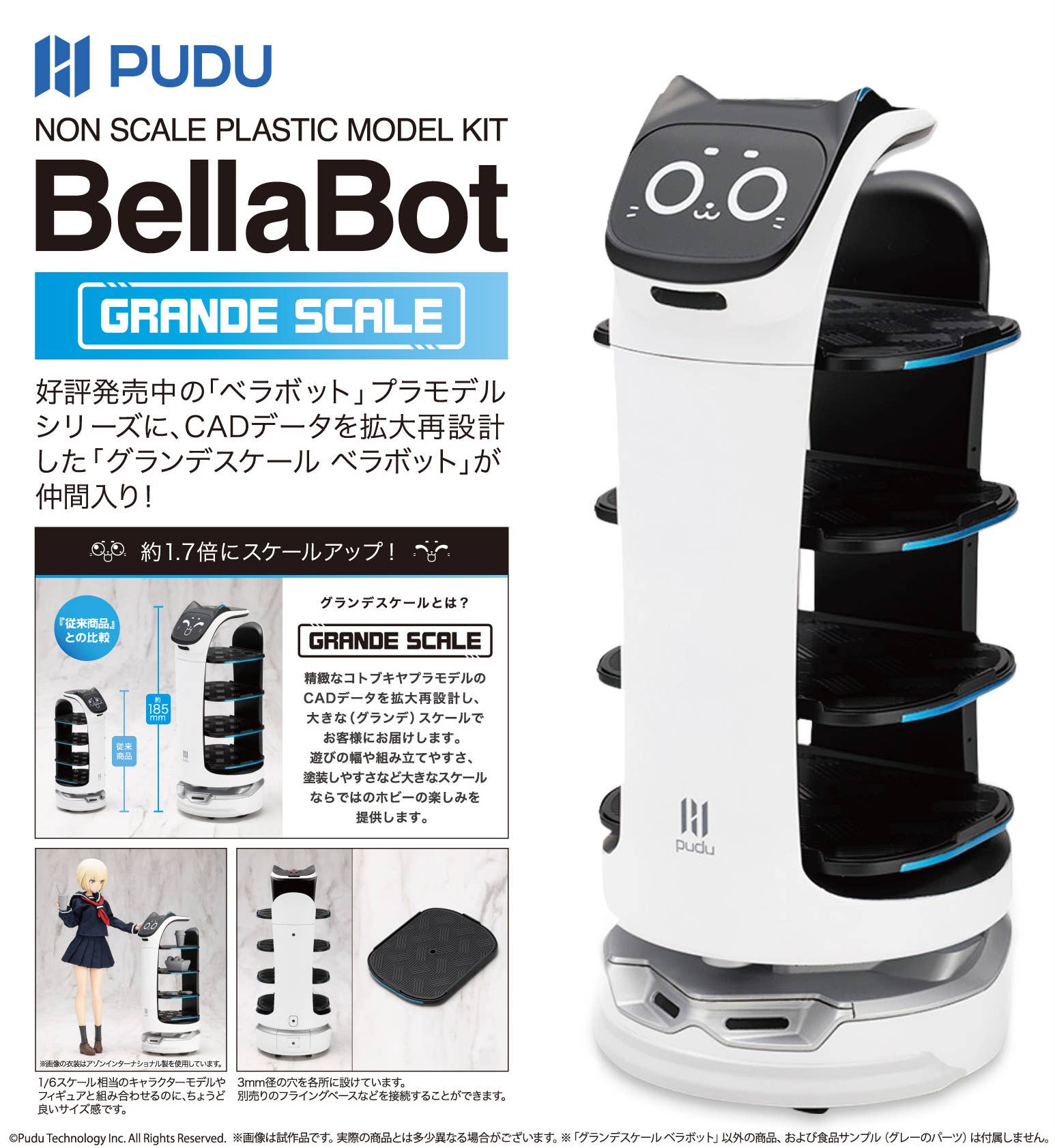 GRANDE SCALE BellaBot | 4934054075690