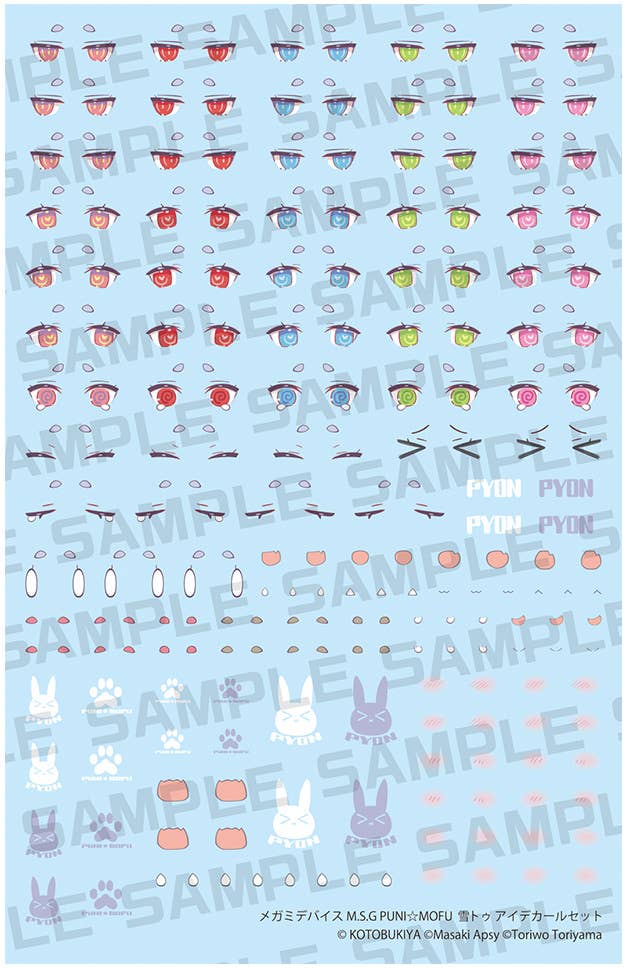 KOTOBUKIYA MEGAMI DEVICE M.S.G PUNI☆MOFU YUKI TU EYE DECAL SET | 4934054076796
