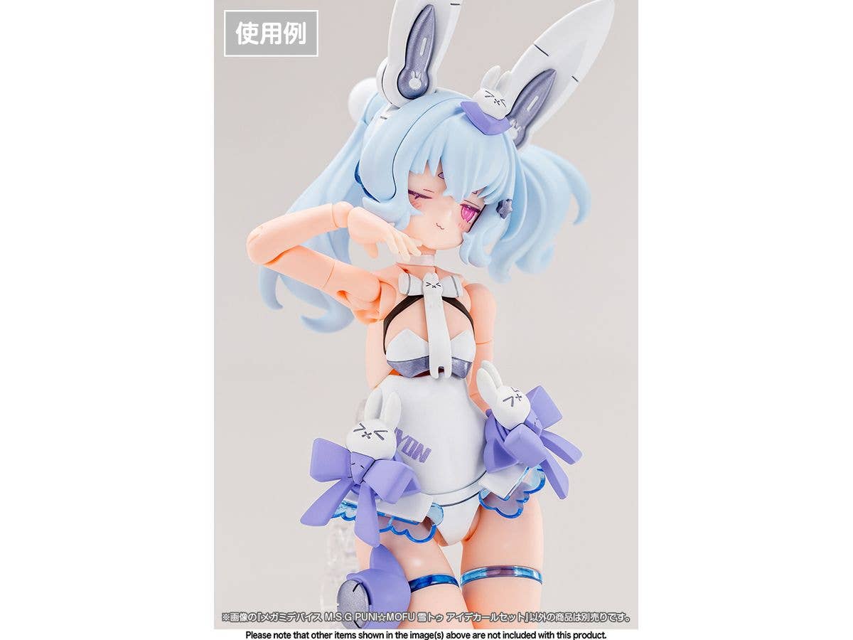 KOTOBUKIYA MEGAMI DEVICE M.S.G PUNI☆MOFU YUKI TU EYE DECAL SET | 4934054076796