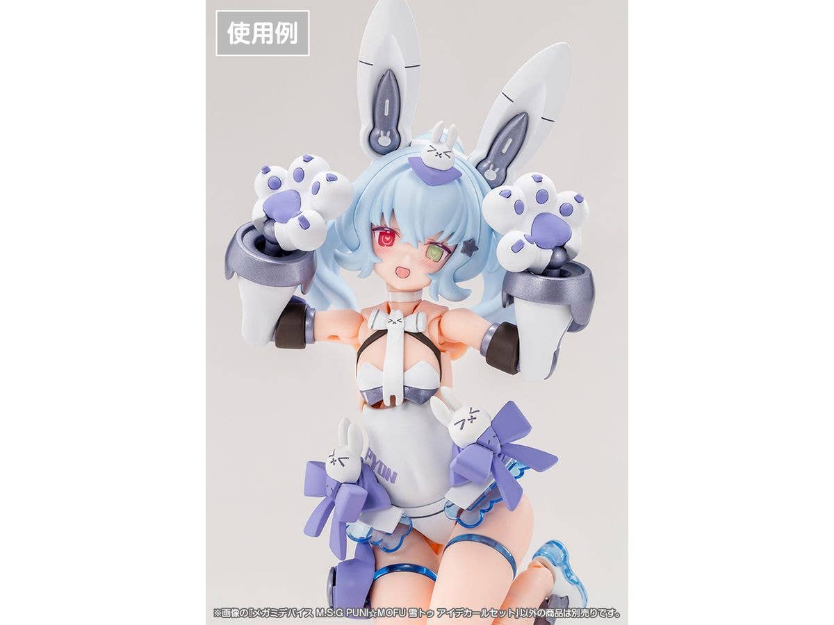 KOTOBUKIYA MEGAMI DEVICE M.S.G PUNI☆MOFU YUKI TU EYE DECAL SET | 4934054076796