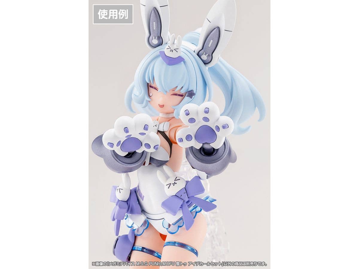 KOTOBUKIYA MEGAMI DEVICE M.S.G PUNI☆MOFU YUKI TU EYE DECAL SET | 4934054076796