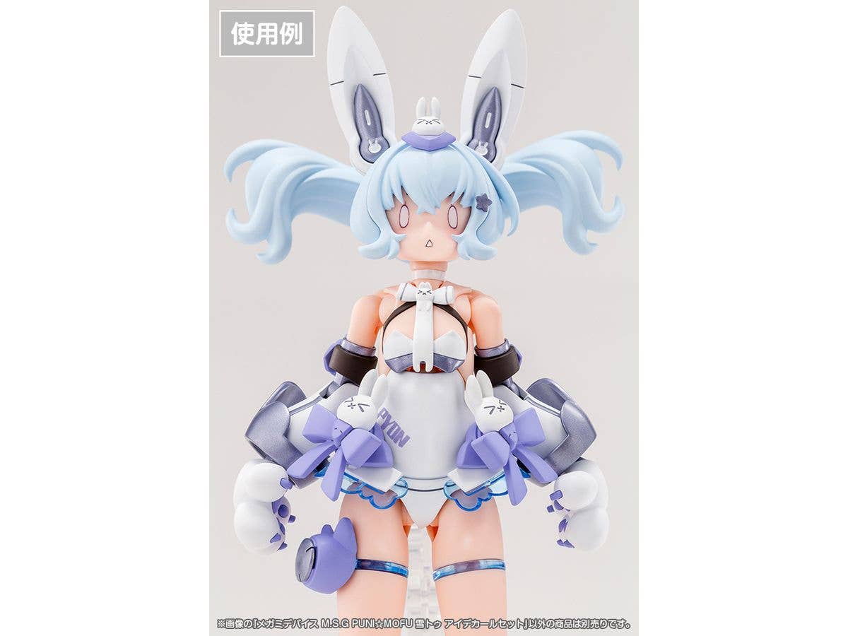 KOTOBUKIYA MEGAMI DEVICE M.S.G PUNI☆MOFU YUKI TU EYE DECAL SET | 4934054076796