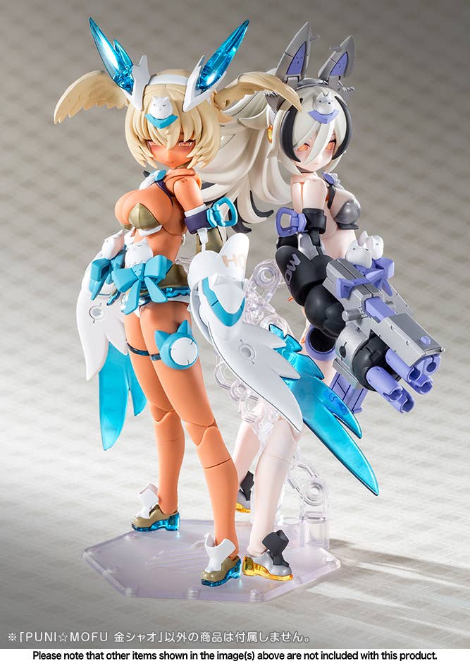 PUNI☆MOFU KIN XIAO | 4934054082551