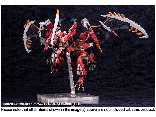 Kotobukiya MSG Flying Base Neo | 4934054259304